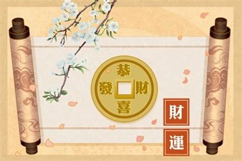 財神方位|【每日財神方位】快來發財！每日財神方位報你知，讓你財運滾滾。